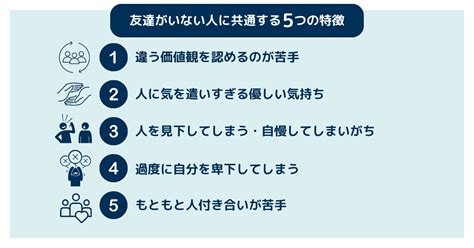 友達 スピリチュアル|友達が少ない・いない人の4つのスピリチュアルな理由